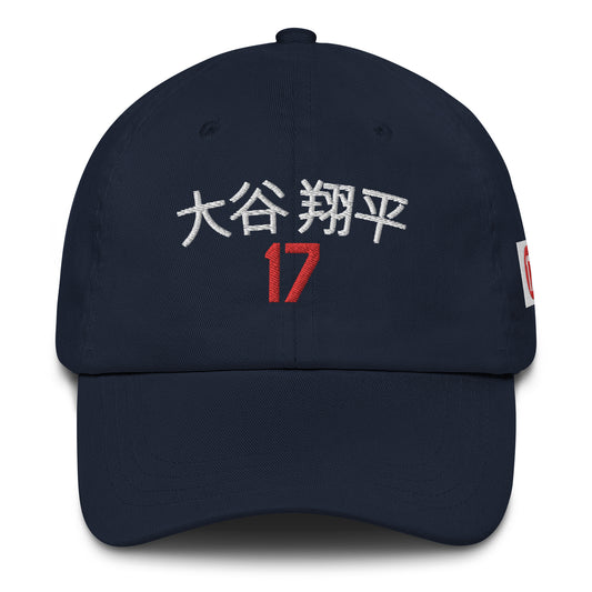 Shohei Ohtani in Japanese Dad Hat