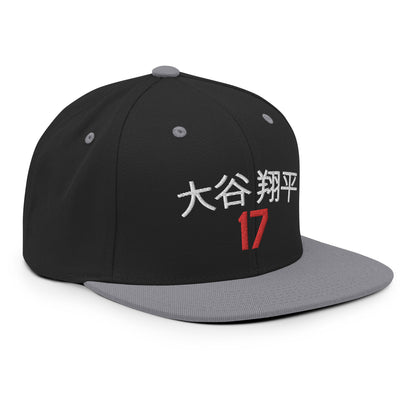 Shohei Ohtani in Japanese Snapback Hat